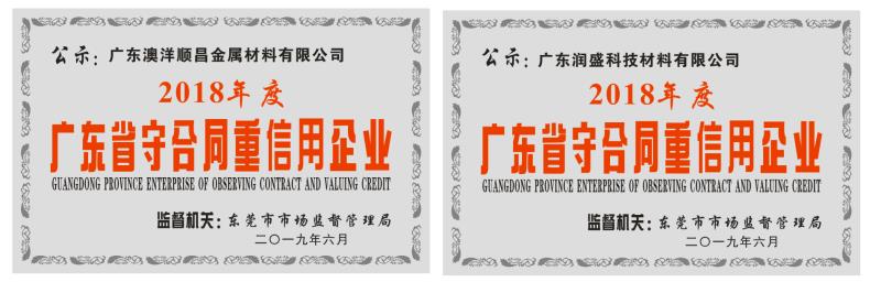 1560127178828331FHT6.jpg c0d3b5dd528fa733f75bfdf4885ab32.jpg